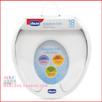 Chicco Zhigao childrens toilet ring baby soft toilet seat ring travel toilet cushion seat washer