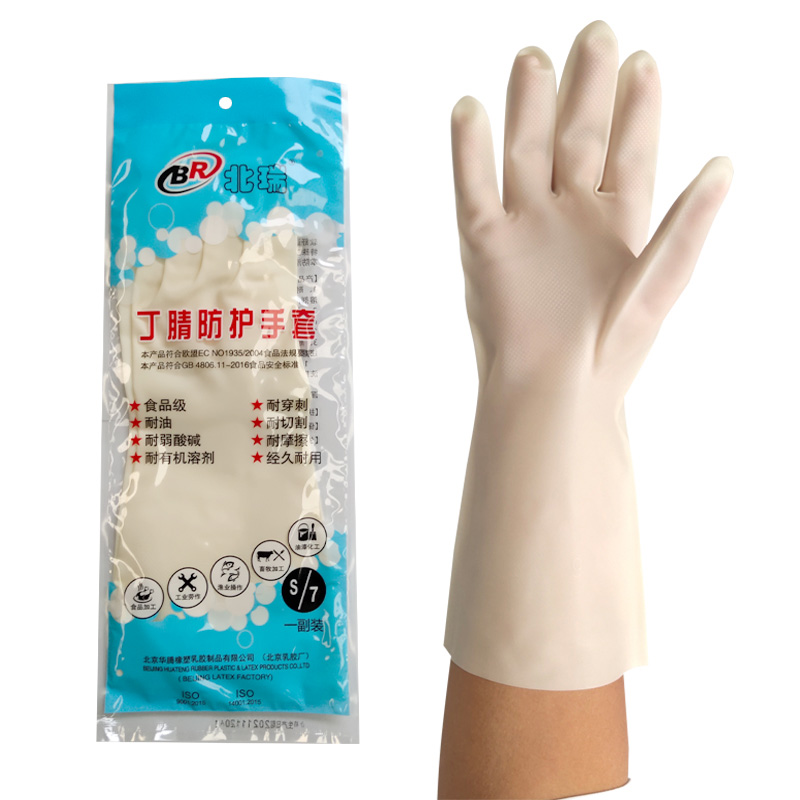 Beirui Nitrile Material Nitrile Light Domestic Protective Kill Fish Anti-Stab Anti-Slip Good Quality Gloves Thickened And Durable