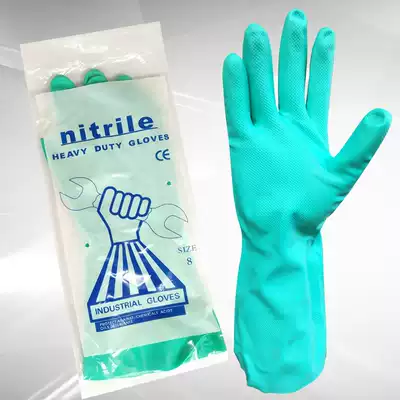 5 pay nitrile nitrile rubber acid and alkali anti-oil anti-oil latex waterproof anti-corrosion chemical gloves