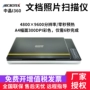 Microtek ScanMaker i360 Zero Preheat Photo HD Tablet Máy quét thương mại - Máy quét máy scan kodak