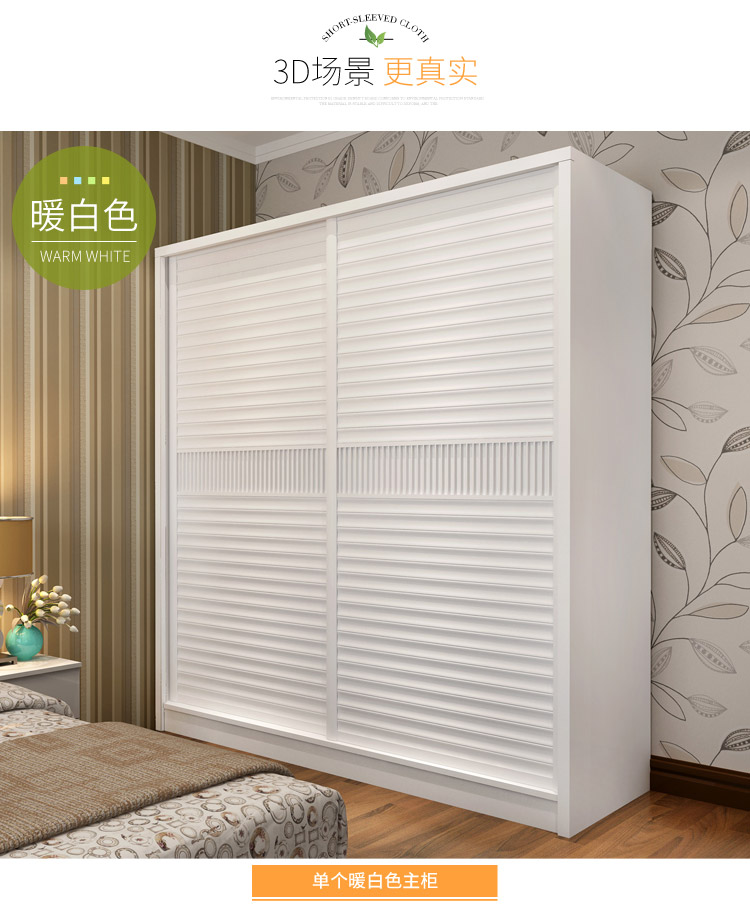 Trượt cửa tủ quần áo nền kinh tế hiện đại đơn giản như một lắp ráp toàn bộ bằng gỗ hai phòng ngủ tủ cửa trượt phụ áo - Buồng tủ nhựa đựng quần áo người lớn