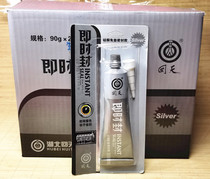 Immediately seal the rubber resistant high temperature and silicone gasket free silver rubber 90g