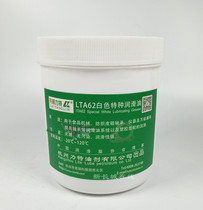 Lite No. 3 White Lithium Butter 3# White Special Grease Food Grade White Fat 800g