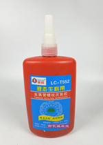 Shanghai Hebang liquid raw material with liquid pipe metal thread glue sealing glue strong high temperature 250ml