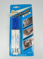Meirui MIRA fast abglue transparent 90 minutes syringe syringe type Epoxy glue