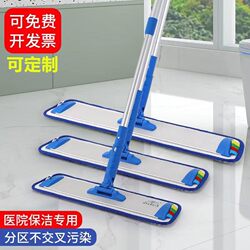 Aluminum Alloy Flat Mop for Lazy People, Commercial, Medical, and Household Cleaning, Dual-Use for Dry and Wet Floors, Absorbent Mop, One-Sweep Clean