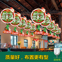 Christmas decorations atmosphere decoration hanging ornaments hanging flags shopping malls jewelry shops supermarkets creative hanging ornaments
