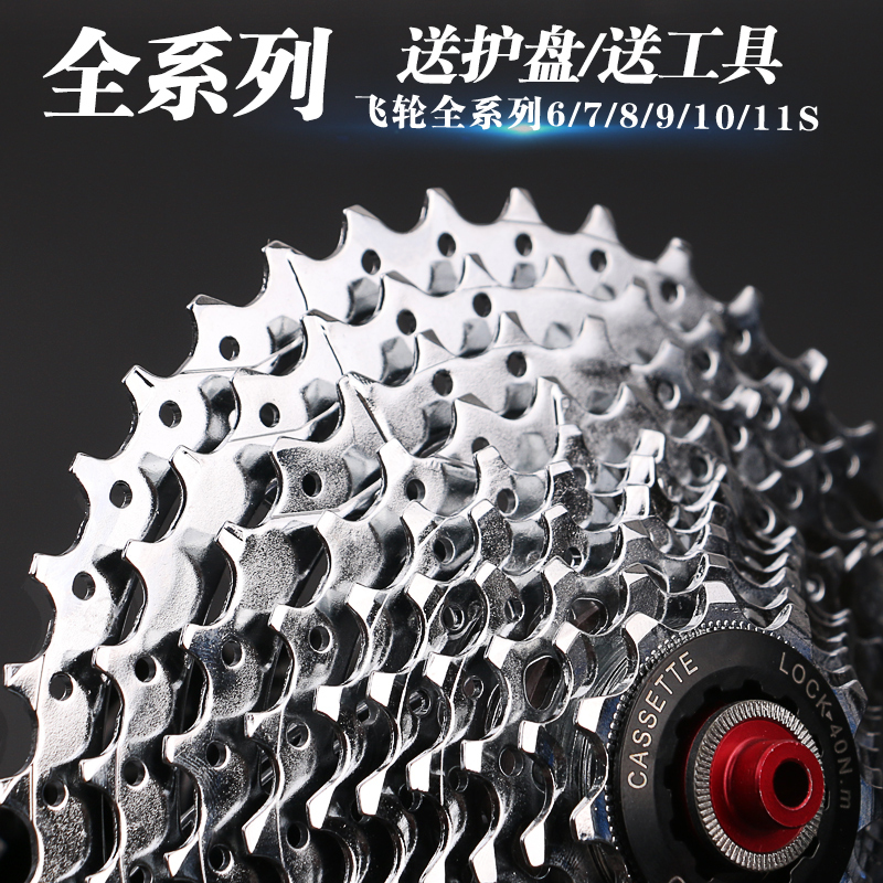 Suitable for Giant Mountain Bike Derailleur Cassette, Merida Bicycle Rear Derailleur, Rear Gear Cassette