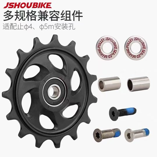 Suitable for Giant Mountain Bike Rear Derailleur Guide Wheel, Universal for Merida Bicycle Derailleur, Silent 11t Sprocket