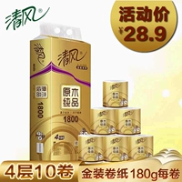 Qingya xingju Paper Original Wood 4? 80? 0 砭硗 砭硗 砭硗       迨 迨