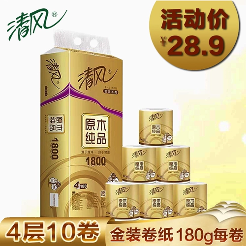 Qingya xingju Paper Original Wood 4? 80? 0 砭硗 砭硗 砭硗       迨 迨