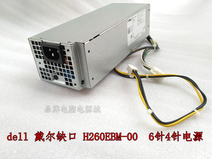 товар из китая 戴尔 7050 7060 3050 5050 3667 mt 电源 h240es-02 240/360/460w Dell