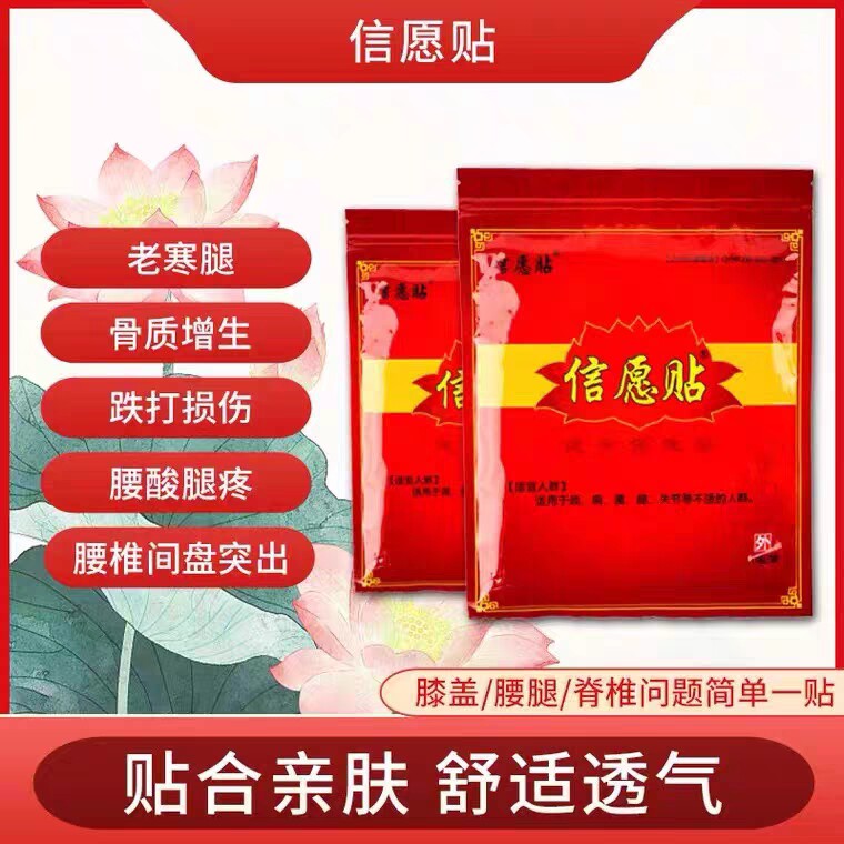 Letter willing to stick to various bones not full of 5 bags to send Baobao with one bag-Taobao