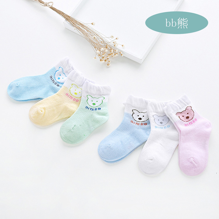 Chaussettes pour bébé - Ref 2111146 Image 12