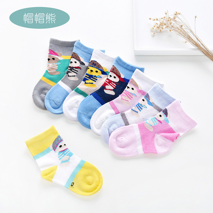 Chaussettes pour bébé - Ref 2111146 Image 24