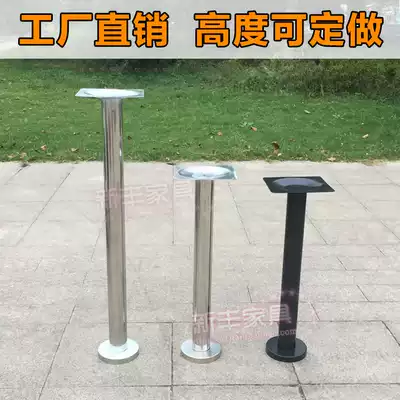 KFC fixed fast food table and chair legs Stainless steel bar foot support column table foot bracket bar table leg customization
