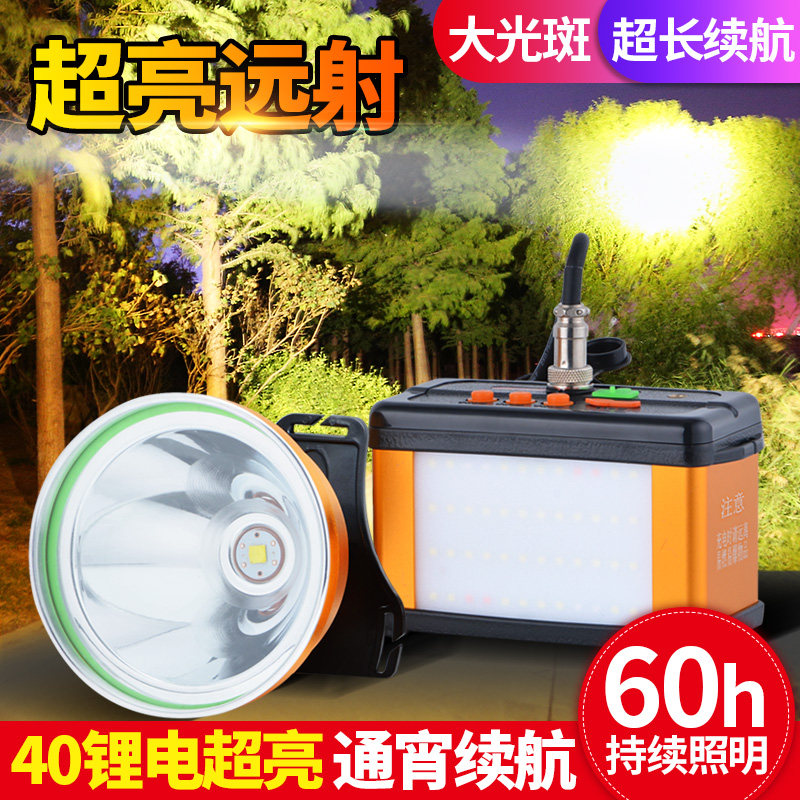Head light intense light charge ultra-bright headlights yellow light 40 Lithium electric super-long sequel led fishing hernia mine lamp