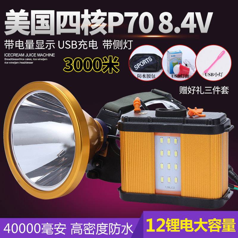 12 lithium battery 800W headlight strong light charging super bright 3000 meters head-mounted flashlight LED long-range fishing miner's lamp
