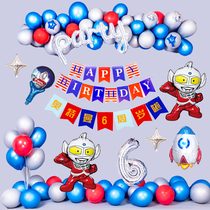 Hero Ottman Themed Birthday Placement Balloon Package Boy Birthday Party Background Wall Scene Decoration Supplies