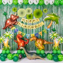 Forest Dinosaur Theme Birthday Party Balloon Package Childrens Birthday Hotel Placement Creative Décor Supplies