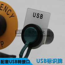USB connector signage panel mounted USB connector ID 22mmUSB signage assorted Mithrice