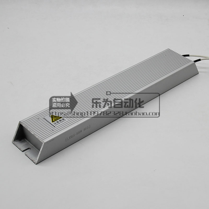 Aluminum shell resistance 0 50KW RXLG-500W 40 100 200 Ω J inverter servo brake resistance
