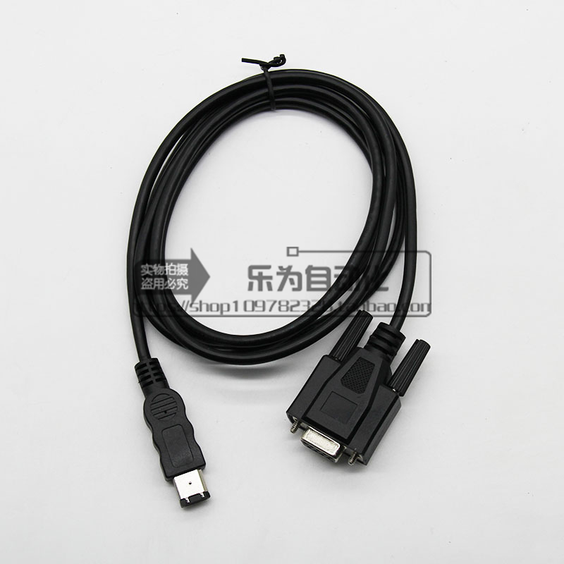 Rematch Hybrid Servo Serial Port Program Design Commissioning Line CABLE-ACH1000 suitable for HBS series drives