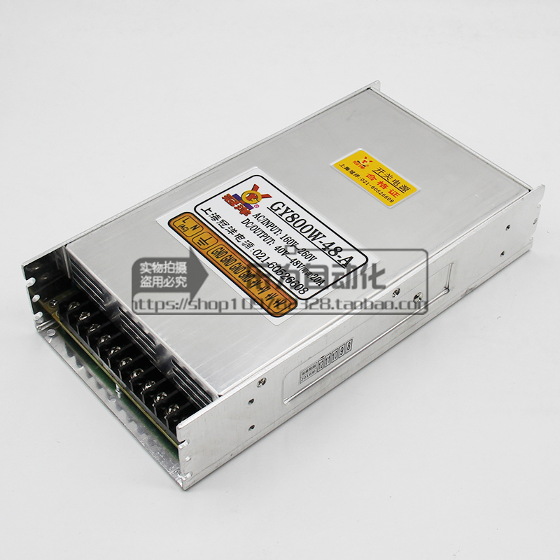 Switching power supply Crown Yang GY800W-48-A AC220V to DC48V 20A engraving machine power supply