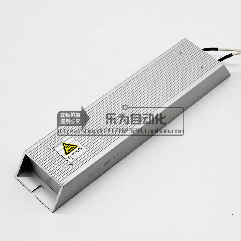 Aluminum shell resistance 0 40KW RXLG-400W 50100 1 5 0 Ω J frequency converter servo brake brake resistance