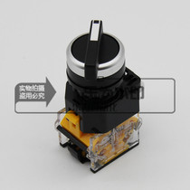 LAY39C-20CX2 LAY39C series 2-speed long handle black knob 2-position long handle Knob