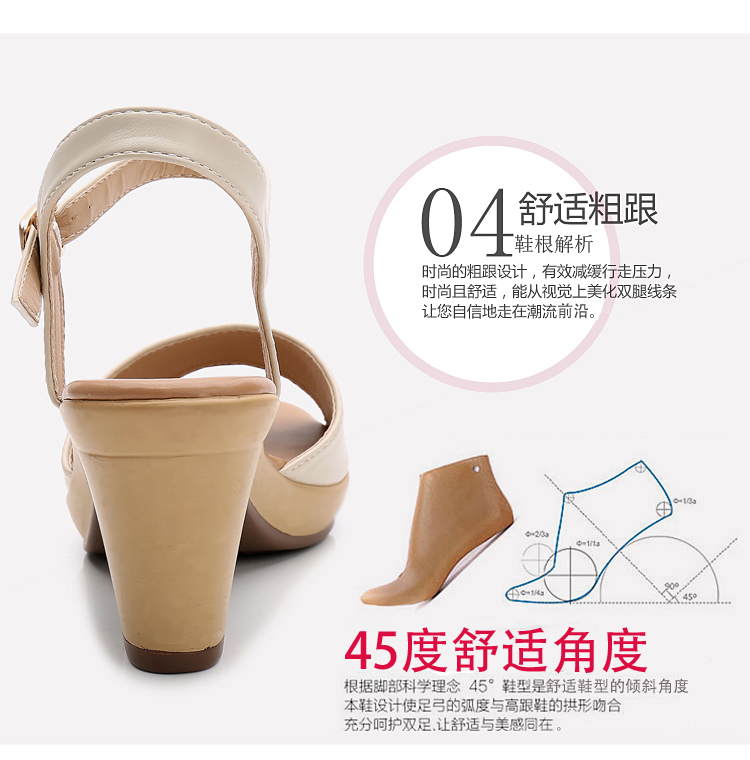 Giày cao gót nữ 2018 mùa hè mới dày với giày da cao gót muffin đế dày đế cá hoang dã mùa hè sandal nữ hot trend 2021