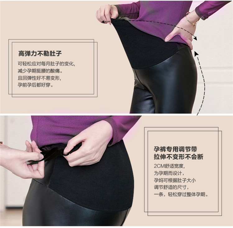 Bà bầu quần mùa đông Quần bà bầu Quần da mặc quần legging cạp cao nâng bụng đã mỏng cộng với quần nhung dày bó sát bà bầu quần bầu