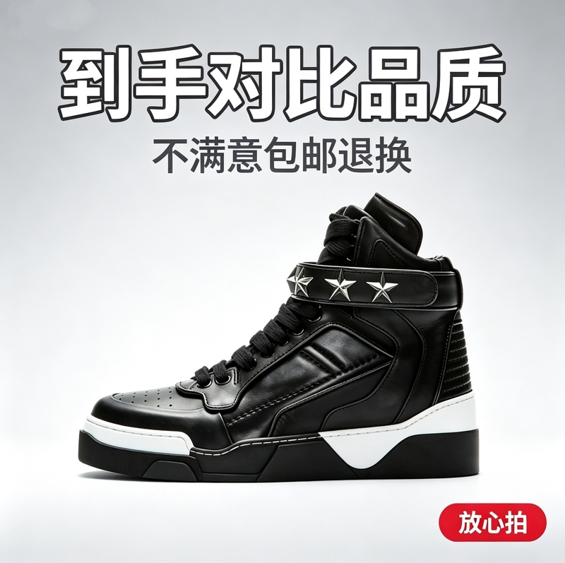Titan Star Leather High-Top Sneakers for Men, Genuine Leather, Thick-Soled, Height-Increasing, Fashionable and Versatile Sports Shoes