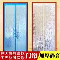 Screen Kitchen door curtain Anti-fume free hole household curtain rental room doors and windows silent anti-smoke occlusion new