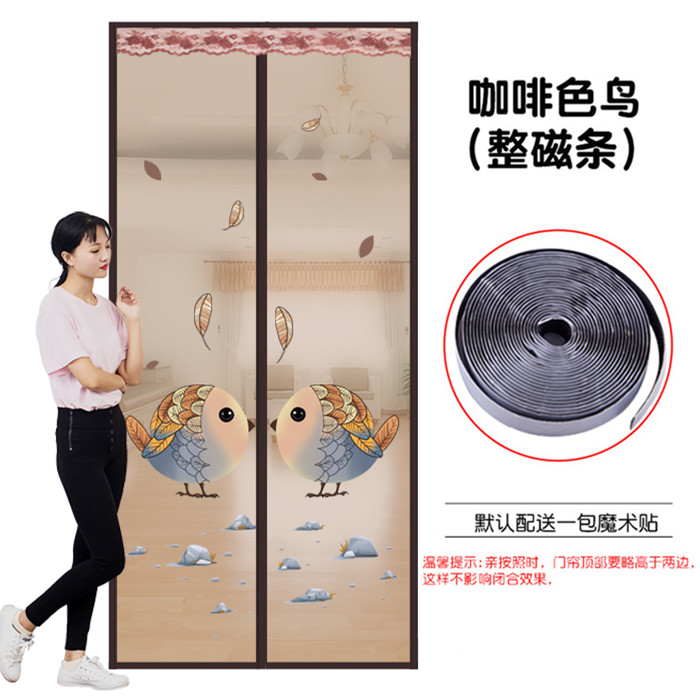 Encrypted magnetic anti-mosquito curtain Summer household soft screen curtain magnet anti-mosquito fly anti-mosquito screen window