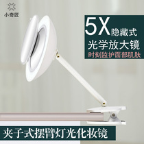 Portable desktop makeup mirror LED with light vanity mirror with enlarged foldable portable lens hanging wall mirror rechargeable