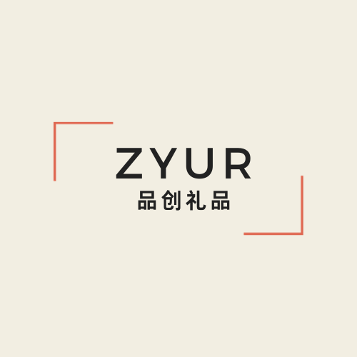 ZYur品创礼品
