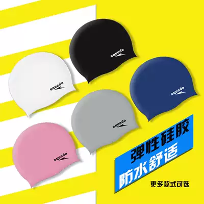 Silicone swimming caps for men and women with large hair waterproof ear protection large elastic swimming cap oversized swimming cap
