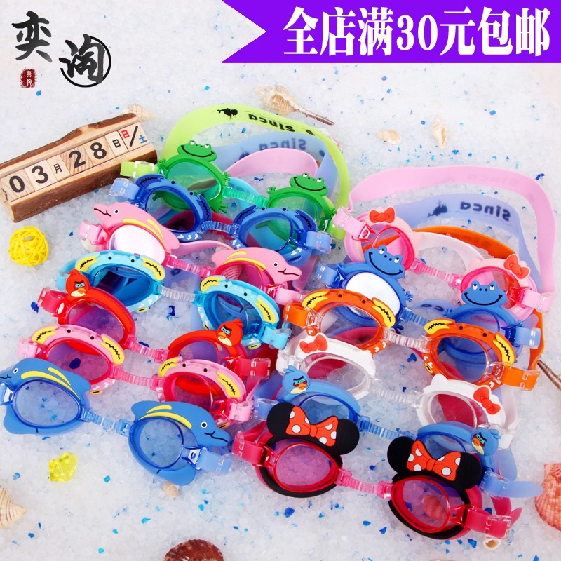 Cartoon Children Swimming Goggles Waterproof Anti-Fog Casual Fashion Cute Boy Girl Kid Swimming Goggles