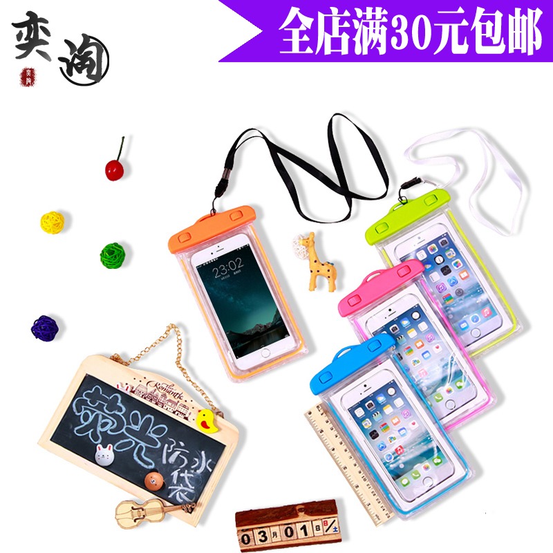 Mobile phone waterproof bag transparent seal protection shell touch screen universal increase swimming spa night light mobile phone protection bagging