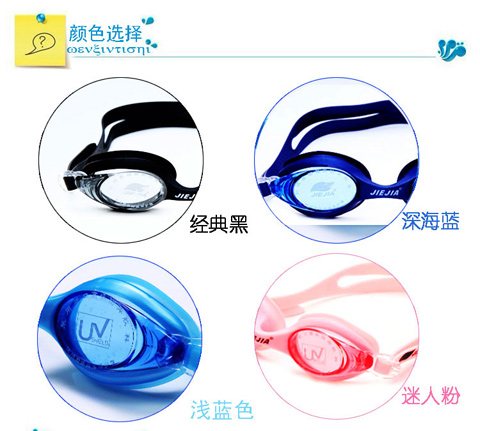 Rõ ràng đua kính chống nước chống sương mù người đàn ông trưởng thành phụ nữ nói chung kính bơi phẳng thiết bị bơi kính bơi cận