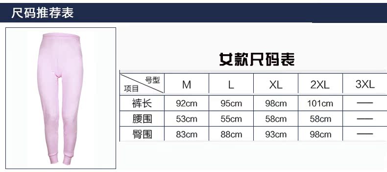 Pantalon collant jeunesse simple en coton - Ref 755179 Image 11