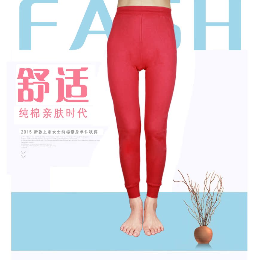 Pantalon collant jeunesse simple en coton - Ref 755179 Image 7