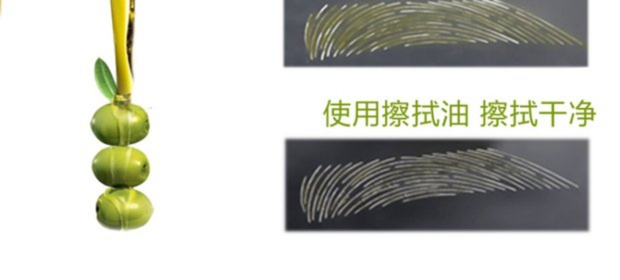 Hình xăm thực hành da đặc biệt lau dầu ô liu dầu người mới silicone trống da lông mày màu sắc lau công cụ cung cấp - Các công cụ làm đẹp khác lông mày cánh cung
