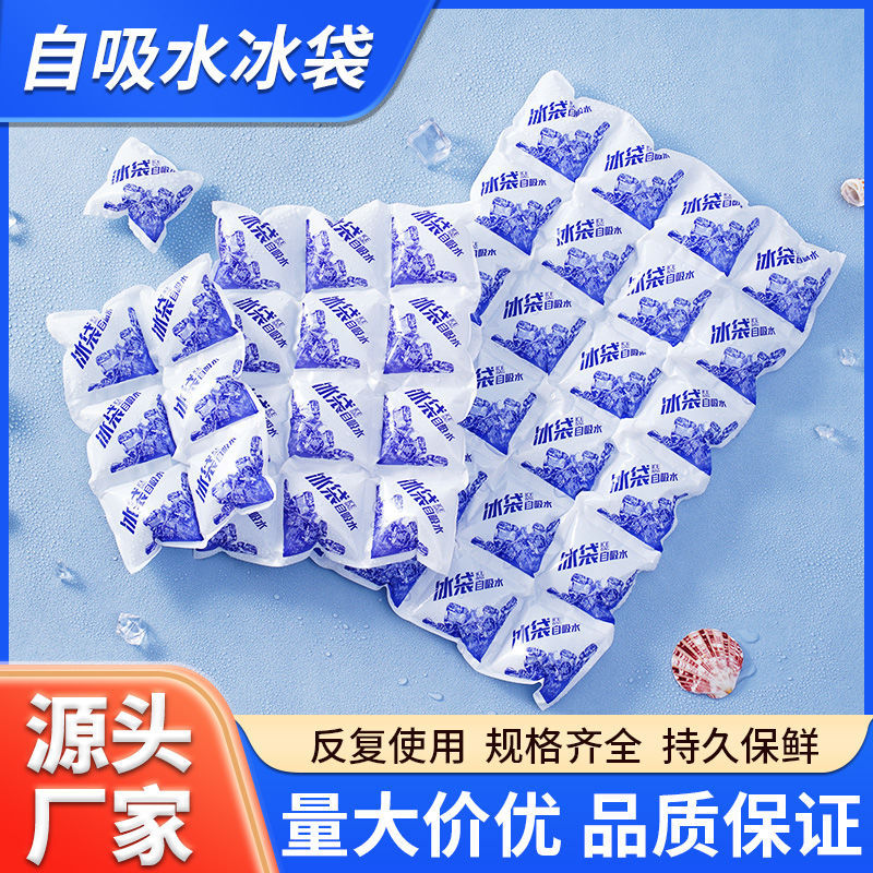 Trendy Checkered Self-Absorbing Ice Packs for Seafood, Sashimi, Cakes, Refrigeration, Freezing, Preservation, and Delivery