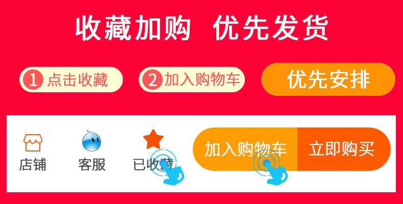 Фавориты плюс покупка.jpg