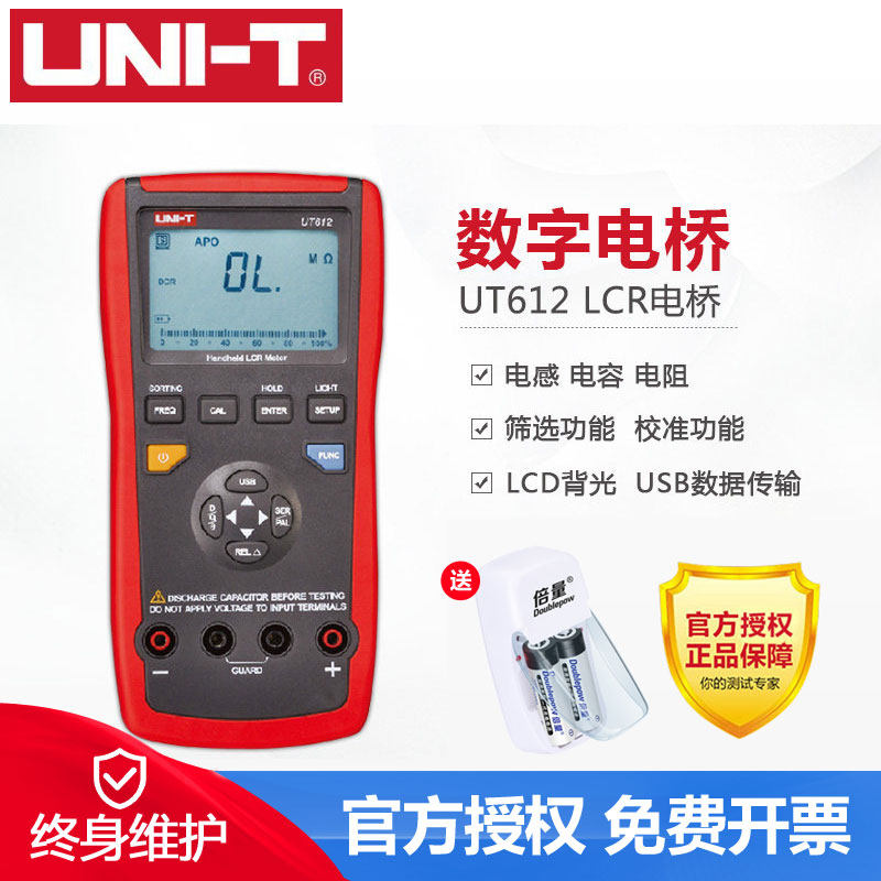 Youlide handheld high precision LCR digital bridge tester Bridge meter Capacitance inductance meter UT612 611