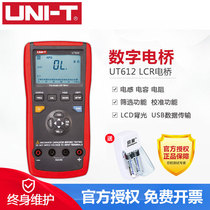 Youlide handheld high precision LCR digital bridge tester Bridge meter Capacitance inductance meter UT612 611