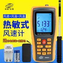Biaozhi GM8903 Thermal anemometer Anemometer High precision breeze measurement anemometer Anemometer anemometer anemometer Anemometer Anemometer Anemometer Anemometer Anemometer Anemometer anemometer