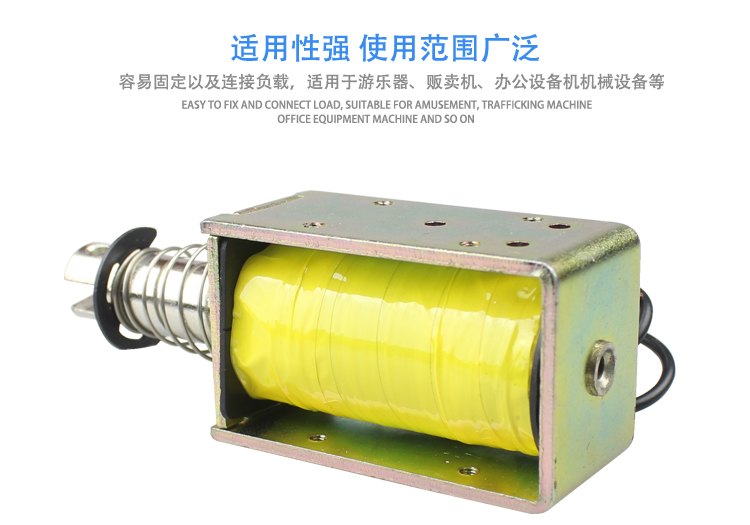 LY-019 khung van điện từ kéo DC DC khóa điện từ hút 7.4kg tách rời chốt - Kính kính lão
